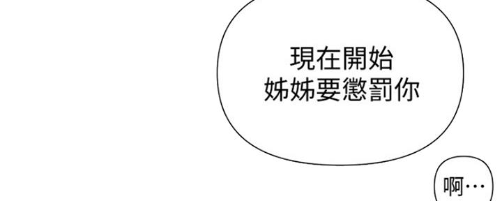 懵懂时光漫画全集免费未删减百年漫画漫画,第104话23图