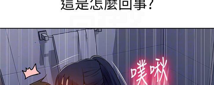 懵懂时光漫画全集免费未删减百年漫画漫画,第106话31图