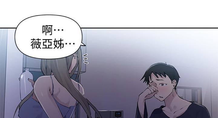 懵懂时光漫画176话漫画,第95话47图