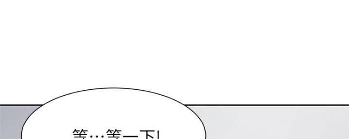 漫画渴望爱火漫画,第89话20图