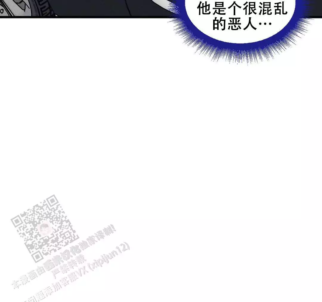 独立教学漫画免费网站漫画,第4话 4_先脱衣服吧2图