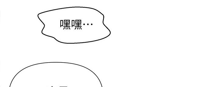 懵懂时光漫画全集免费漫画,第111话112图