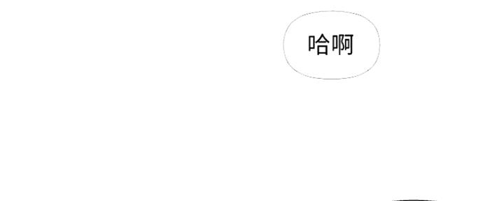 懵懂时光漫画68漫画,第100话73图