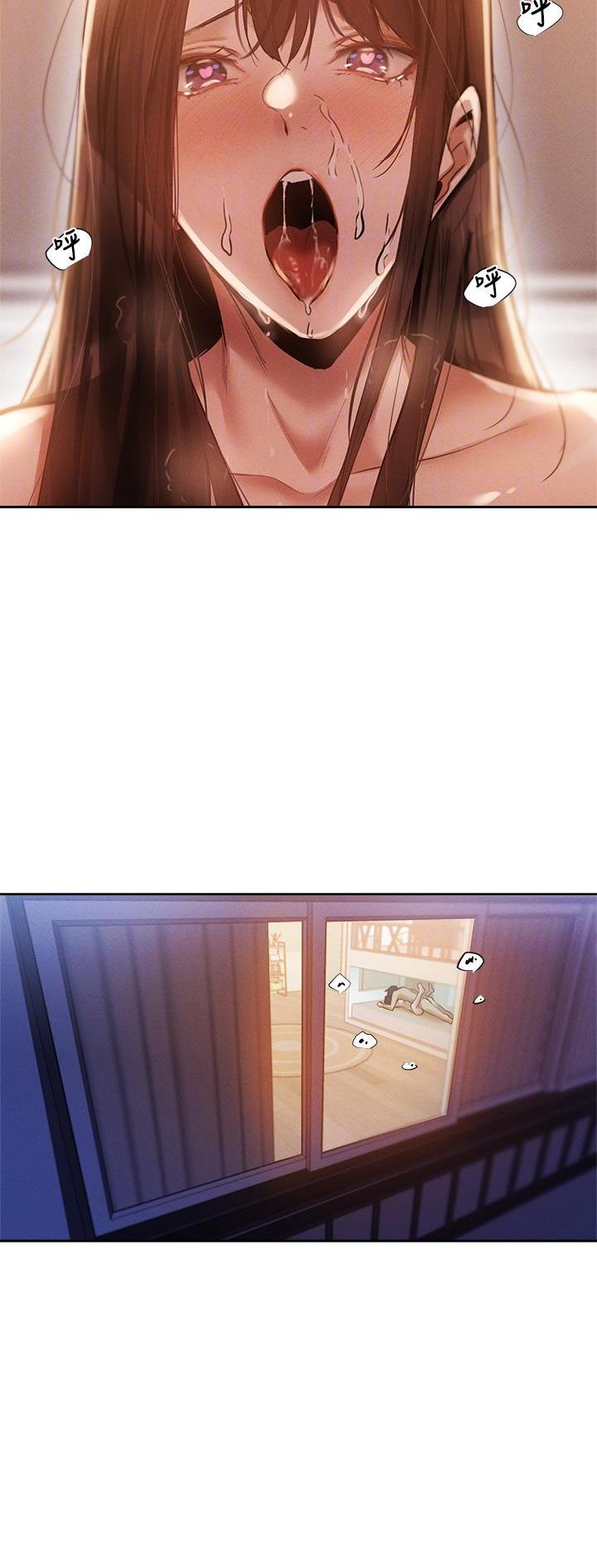 人生过渡点漫画漫画,第13章：针锋相对2图