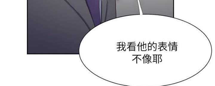 渴望爱火难耐漫画画免费画土豪漫画在线观看漫画,第94话44图