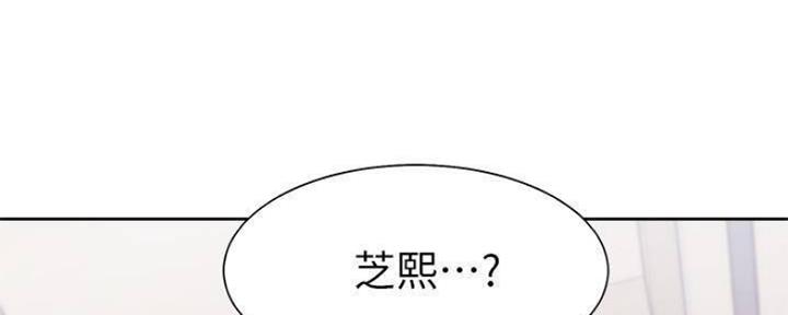 渴望爱火难酎漫画在线免费看漫画,第95话55图
