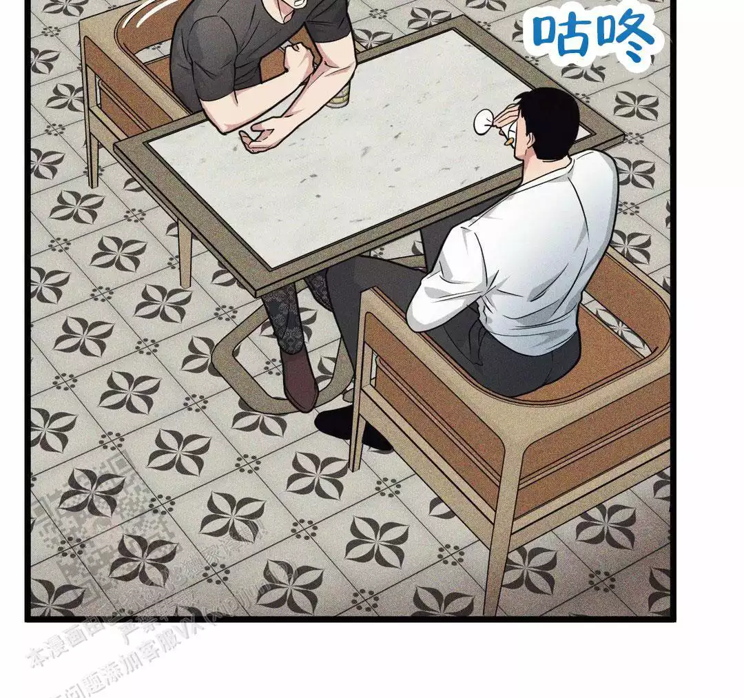 李作家漫画漫画,第36章：说不出口2图