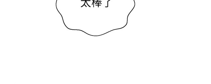 懵懂时光漫画全集免费漫画,第109话68图