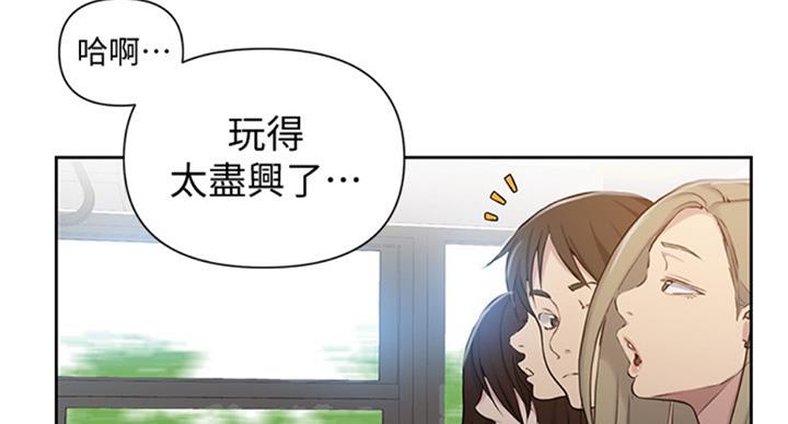 懵懂时光漫画全集免费漫画,第93话61图