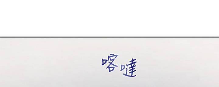 漫画渴望爱火漫画,第92话64图