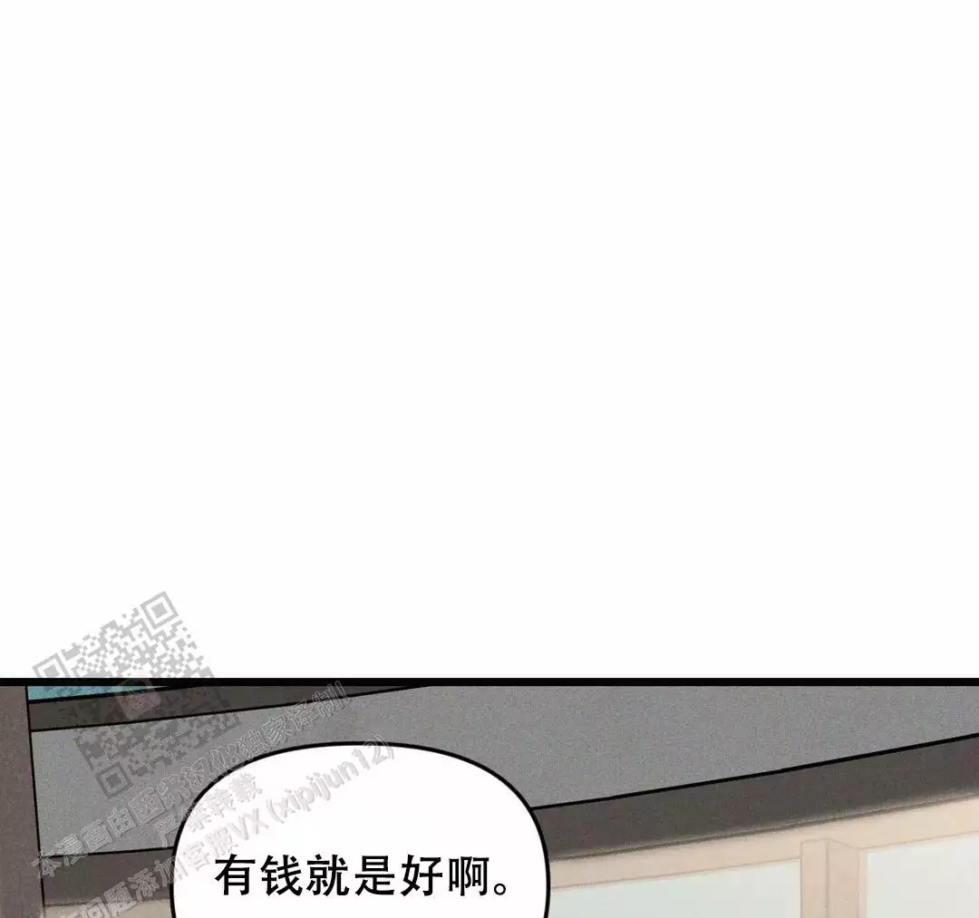 摄影风格漫画漫画,第11话4图