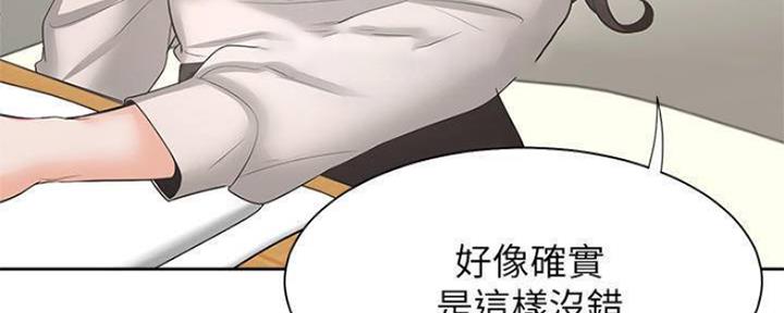 渴望爱火难耐漫画画免费画土豪漫画在线观看漫画,第93话83图
