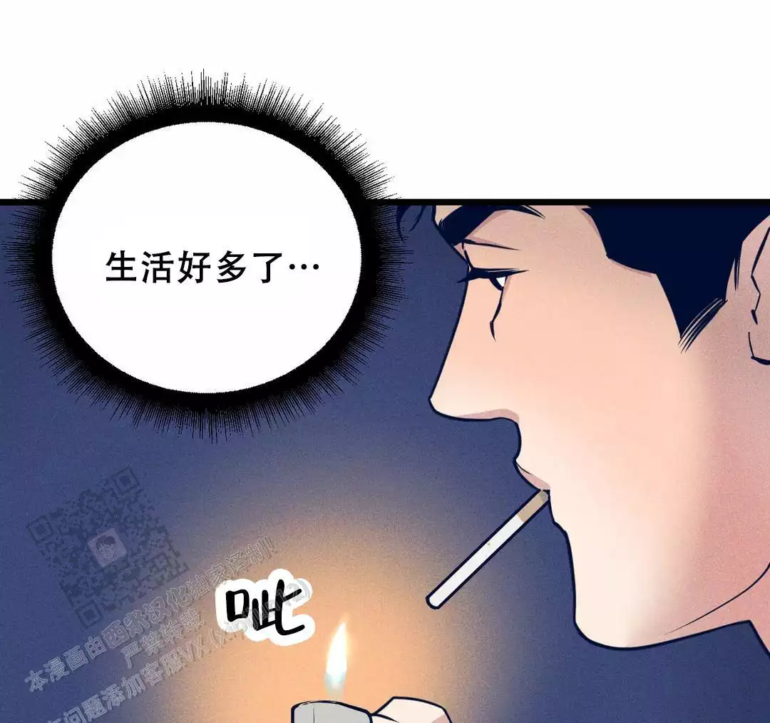 有个作家叫李什么漫画,第34章：拜托2图