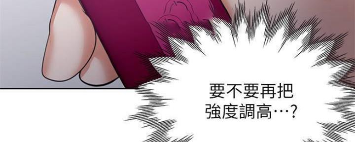 渴望爱火难酎漫画在线免费看漫画,第95话104图