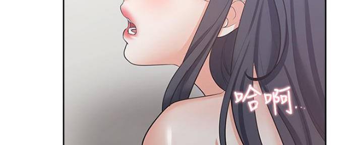 漫画渴望爱火漫画,第89话56图
