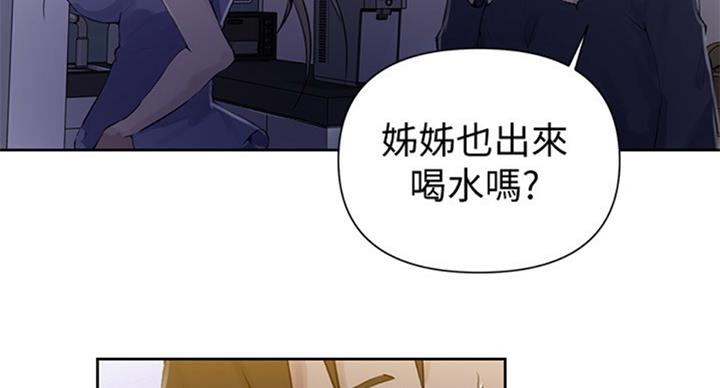 懵懂时光漫画176话漫画,第95话51图