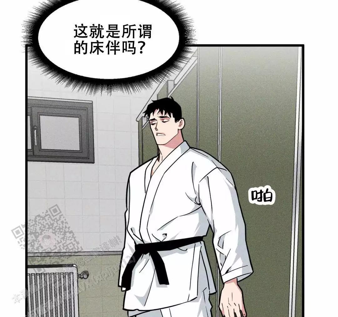 修车危情漫画在线观看漫画,第3话2图
