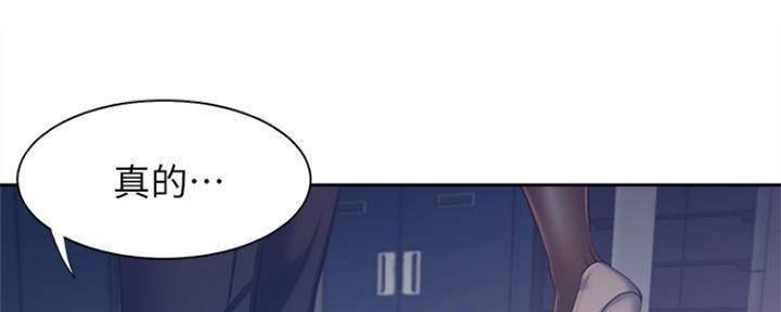渴望 爱火难耐漫画免费阅读漫画,第91话61图