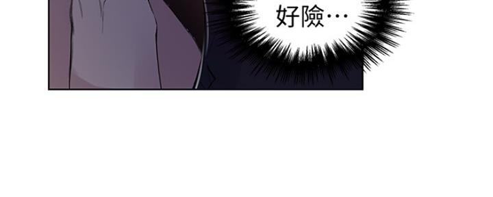 懵懂时光漫画176话漫画,第101话91图