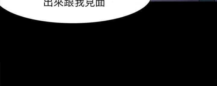 渴望爱火难耐漫画-第38话在线阅读-火箭漫画网漫画,第97话42图