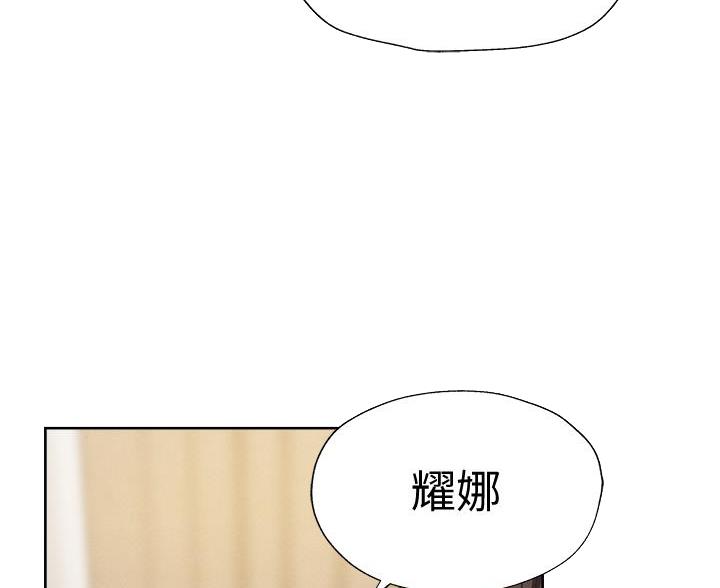还有空房吗漫漫画漫画,第108话32图