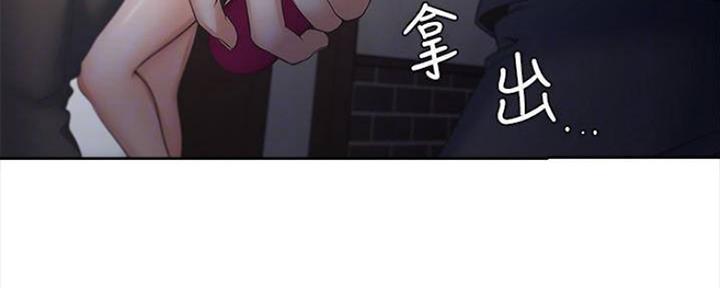 渴望爱火难耐漫画漫画,第96话34图