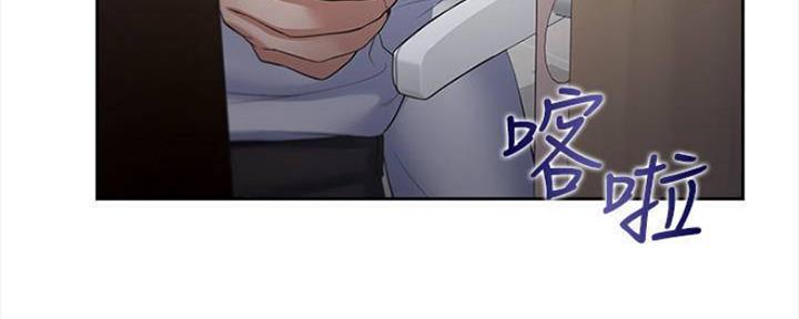 渴望爱火难耐漫画漫画,第96话1图
