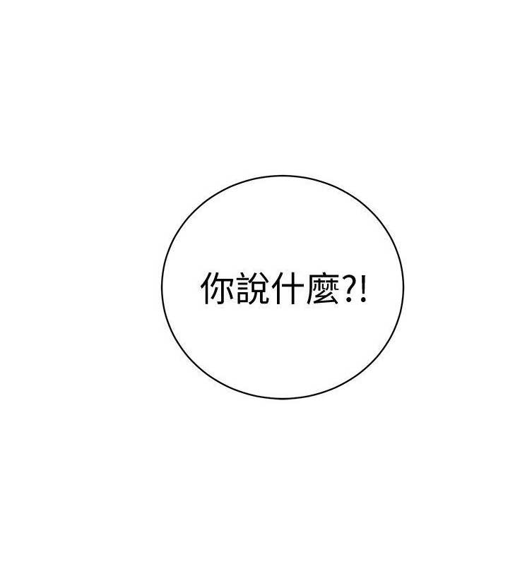 懵懂时光漫画全集免费未删减百年漫画漫画,第12话11图