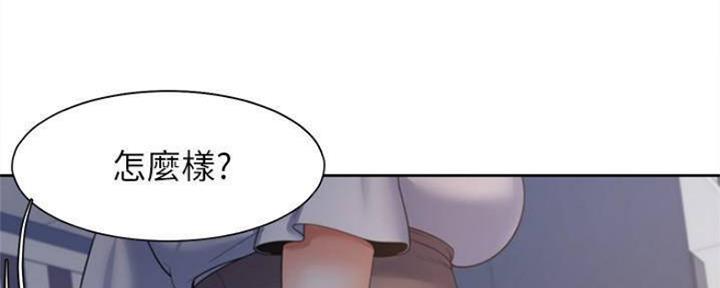 渴望 爱火难耐漫画免费阅读漫画,第91话11图