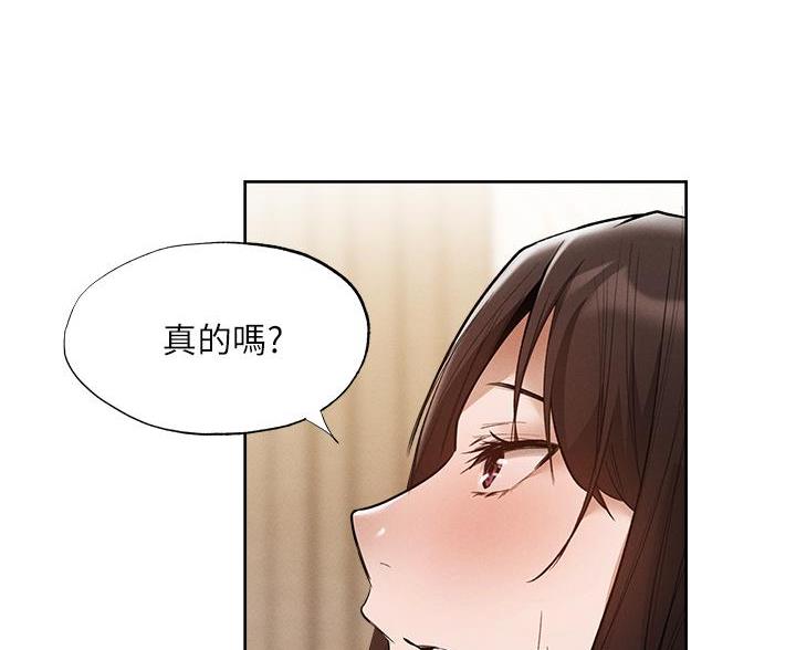 还有空房吗?漫画 漫画漫画,第109话66图