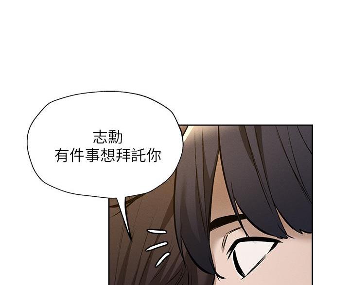 有空房吗漫画漫画,第107话51图