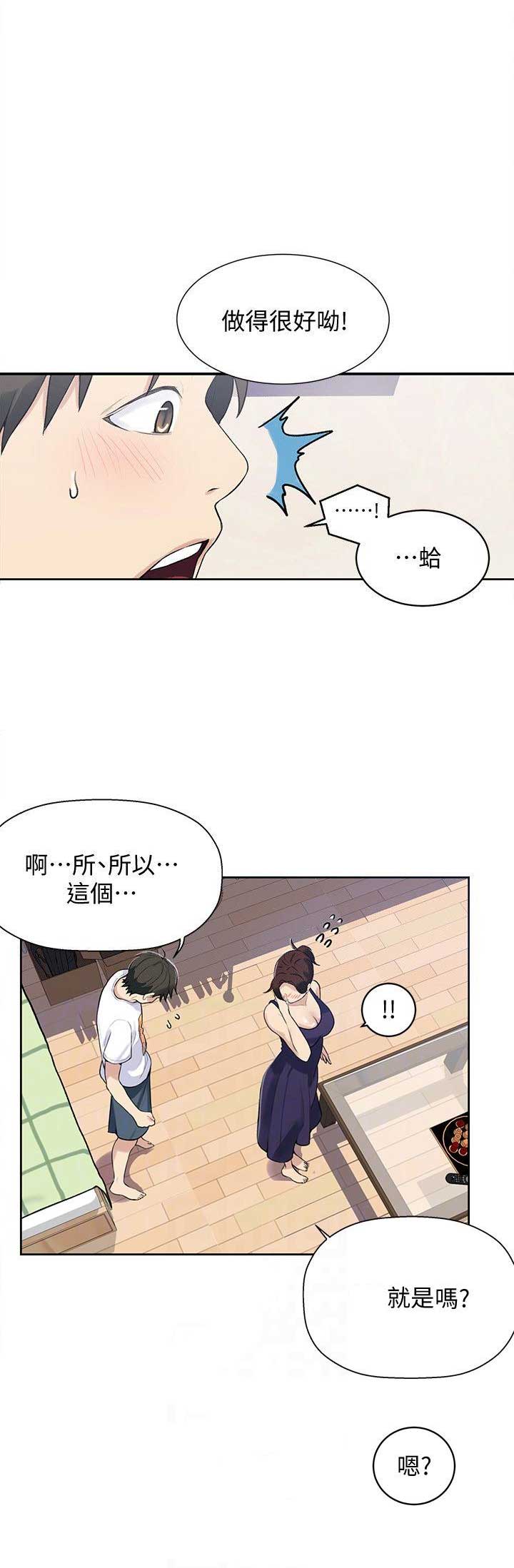 懵懂时光漫画全集免费漫画,第7话11图