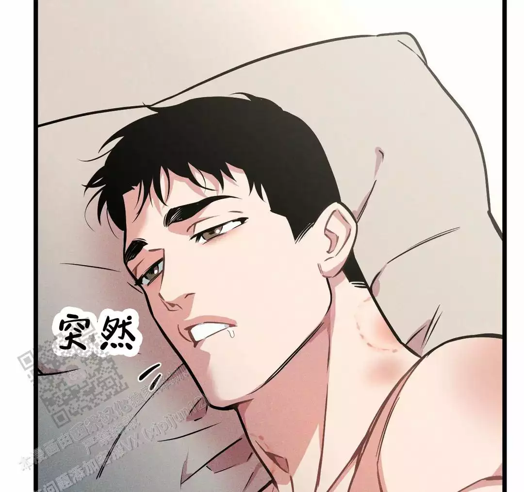 求婚漫画版漫画,第7话7图