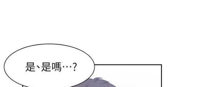 渴望爱火难酎漫画在线免费看漫画,第95话27图
