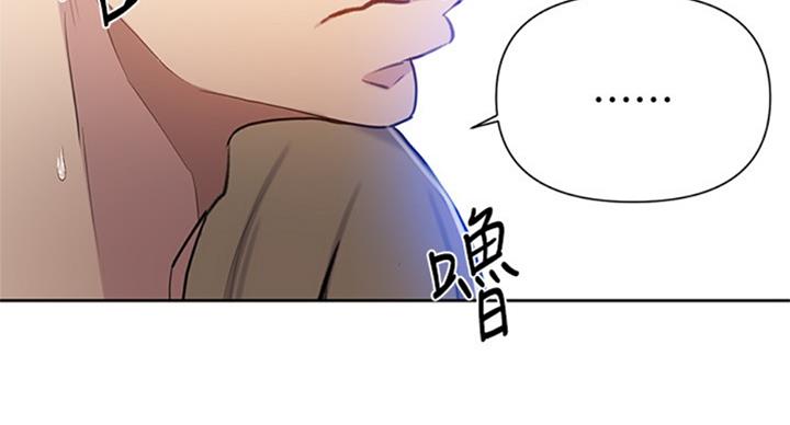 懵懂时光漫画全集免费漫画,第93话68图