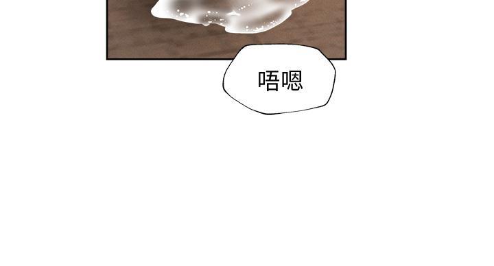 人生过渡点漫画漫画,第26章：异常2图