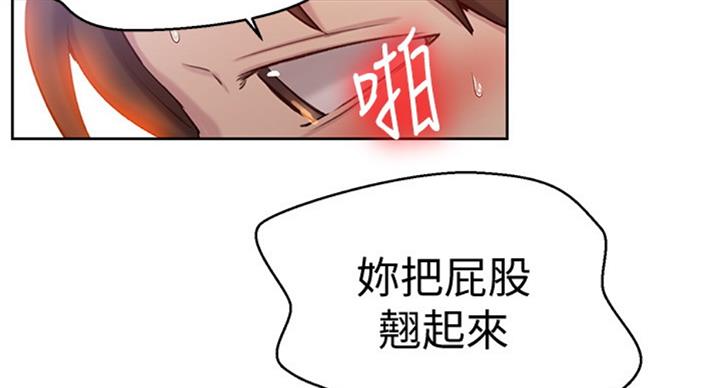 懵懂时光漫画68漫画,第92话25图