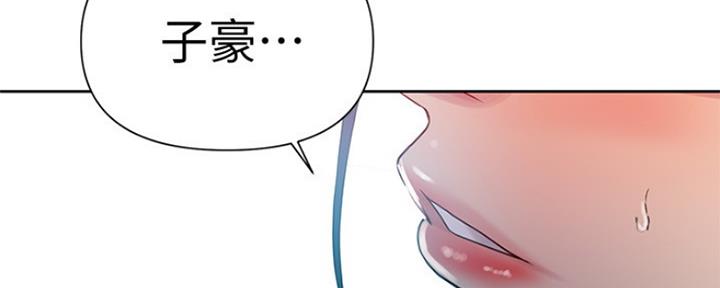 懵懂时光漫画176话漫画,第103话79图