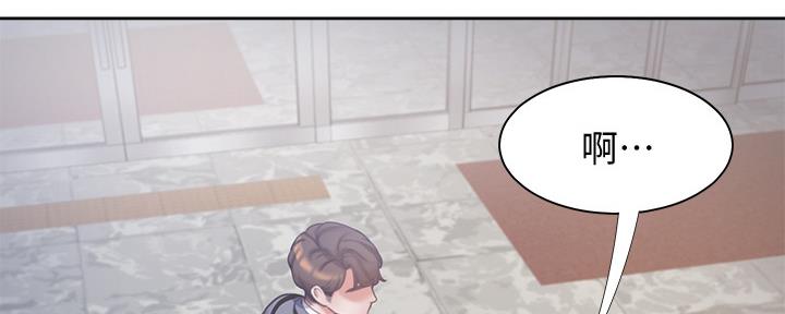渴望爱火难耐漫画画免费画土豪漫画在线观看漫画,第102话5图