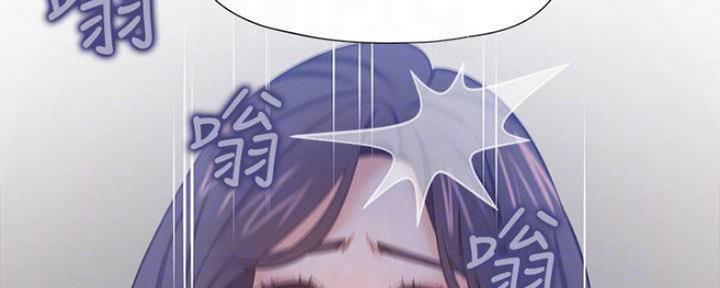 渴望爱火难耐漫画漫画,第96话75图