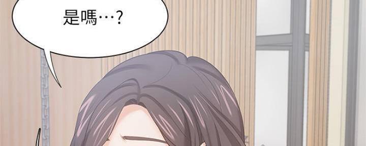 渴望爱火难耐漫画画免费画土豪漫画在线观看漫画,第93话69图