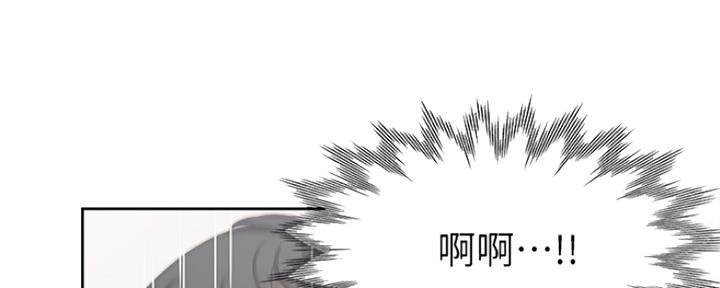 渴望爱火难耐漫画-第138话在线阅读漫画,第101话8图