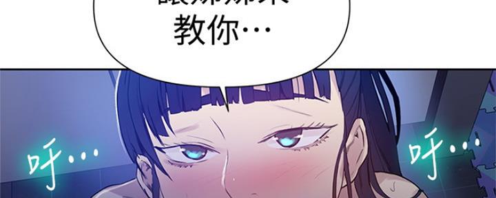 懵懂时光漫画176话漫画,第103话37图