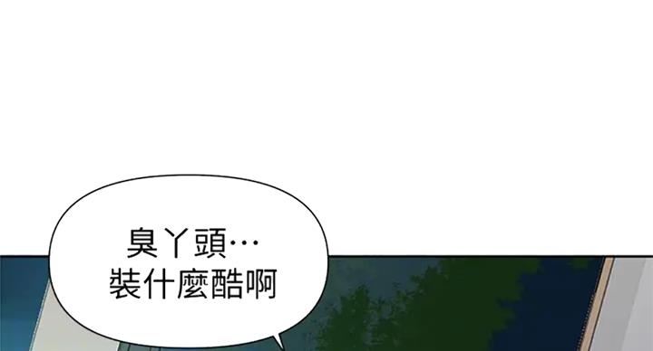 懵懂时光漫画全集免费未删减百年漫画漫画,第98话10图