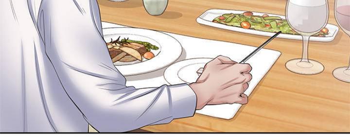 渴望爱火难耐漫画画免费画土豪漫画在线观看漫画,第93话19图