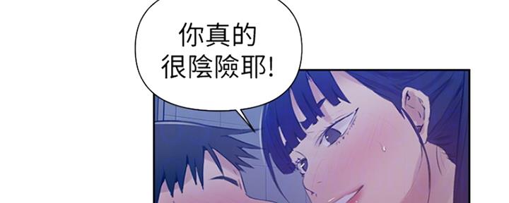 懵懂时光漫画68漫画,第105话27图