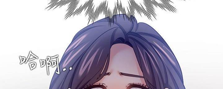 渴望爱火难耐漫画画免费画土豪漫画在线观看漫画,第93话70图