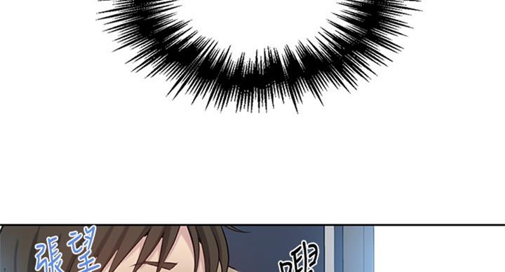 懵懂时光漫画全集免费漫画,第93话11图