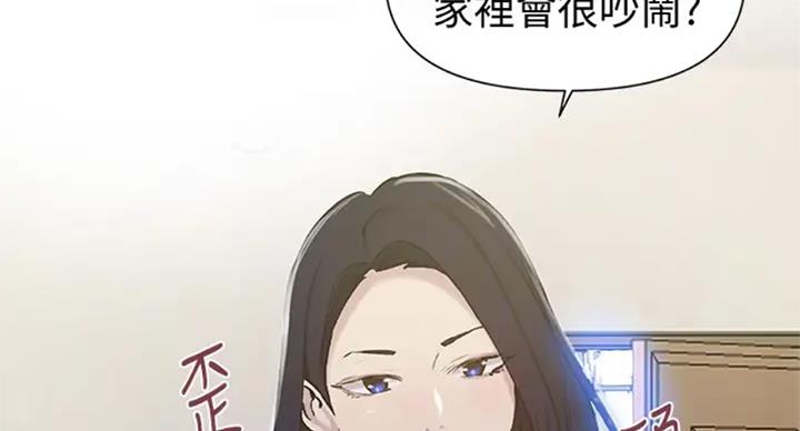 懵懂时光漫画全集免费未删减百年漫画漫画,第98话68图