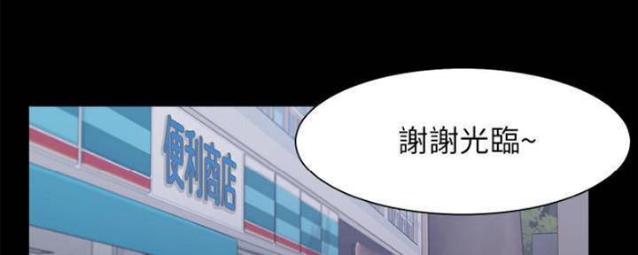渴望爱火难耐漫画漫画,第98话68图